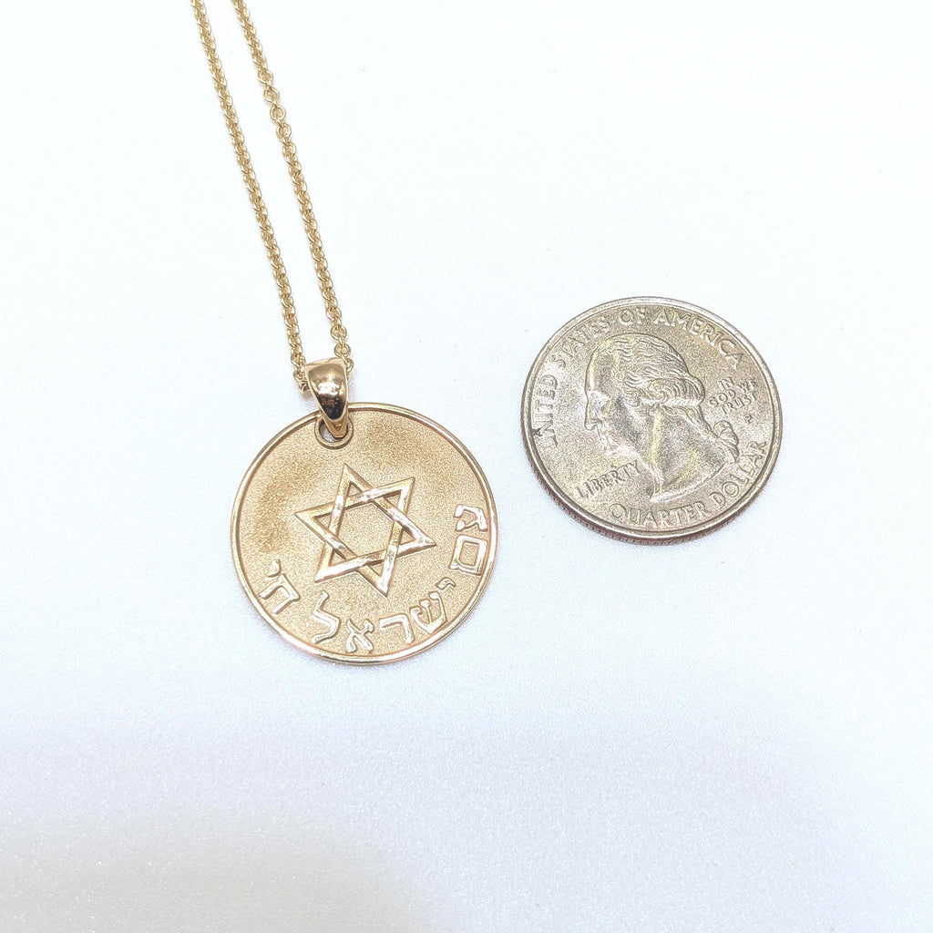 Yellow Gold Star of David "Am Yisrael Chai" Pendant. 14k Yellow Gold