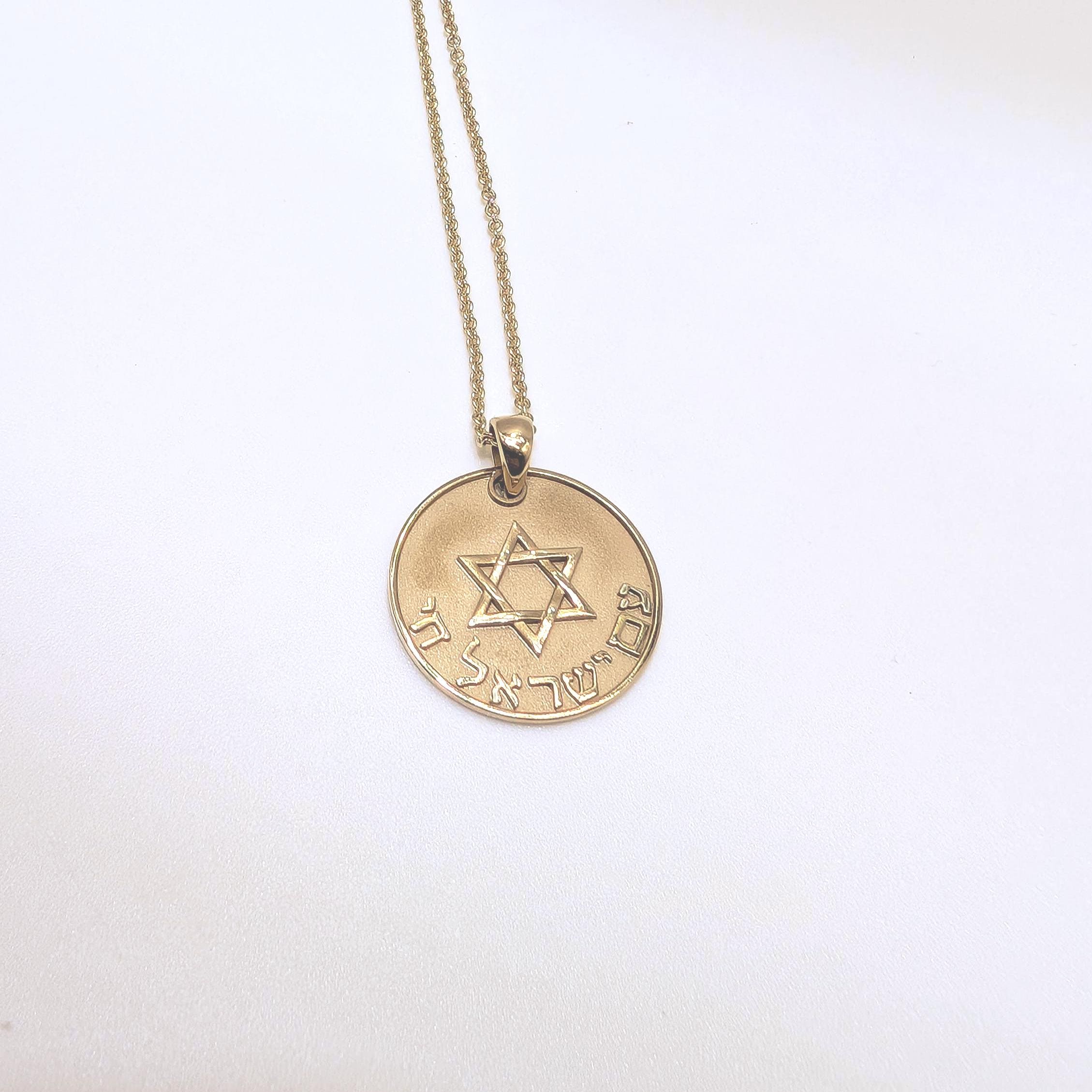 Yellow Gold Star of David "Am Yisrael Chai" Pendant. 14k Yellow Gold