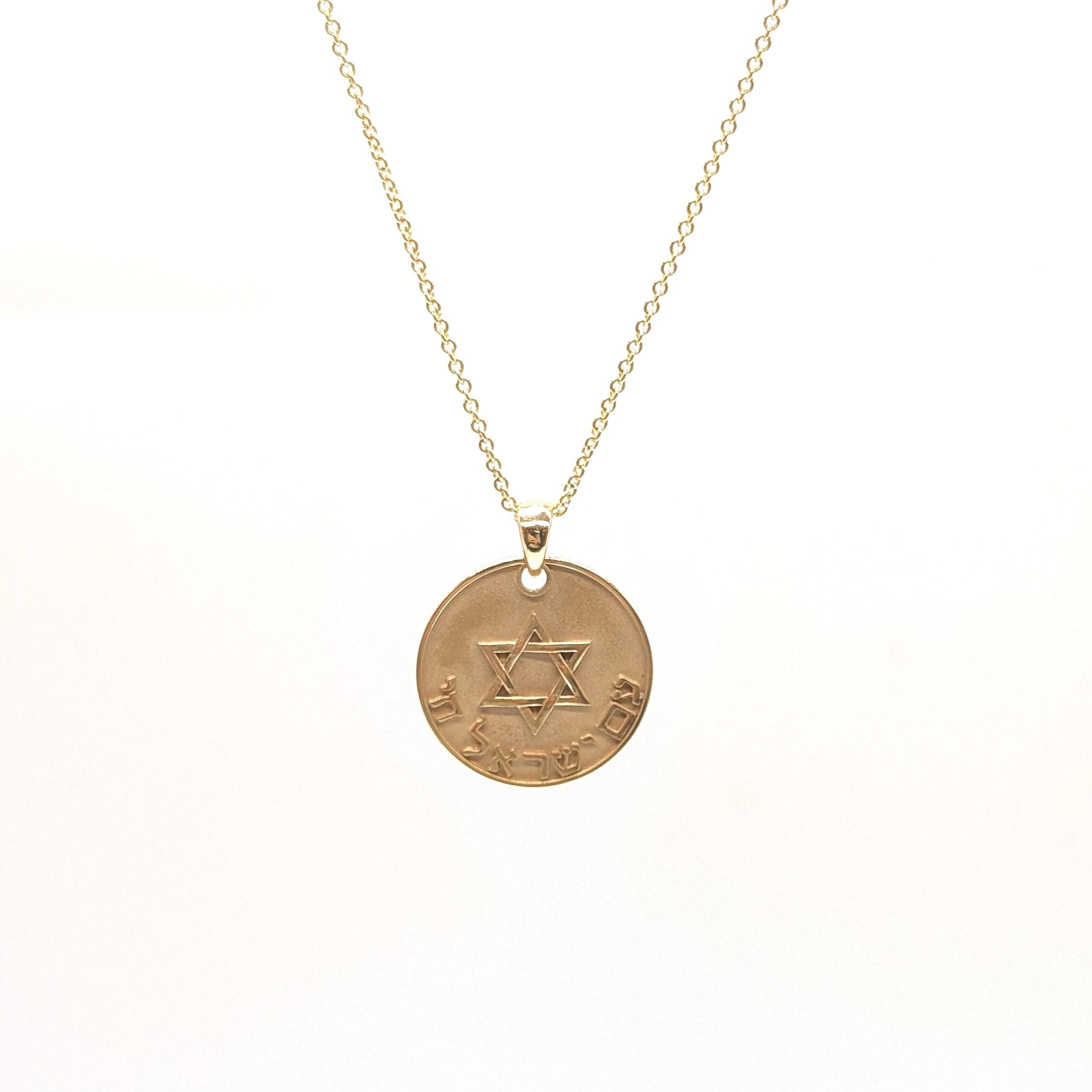 Yellow Gold Star of David "Am Yisrael Chai" Pendant. 14k Yellow Gold