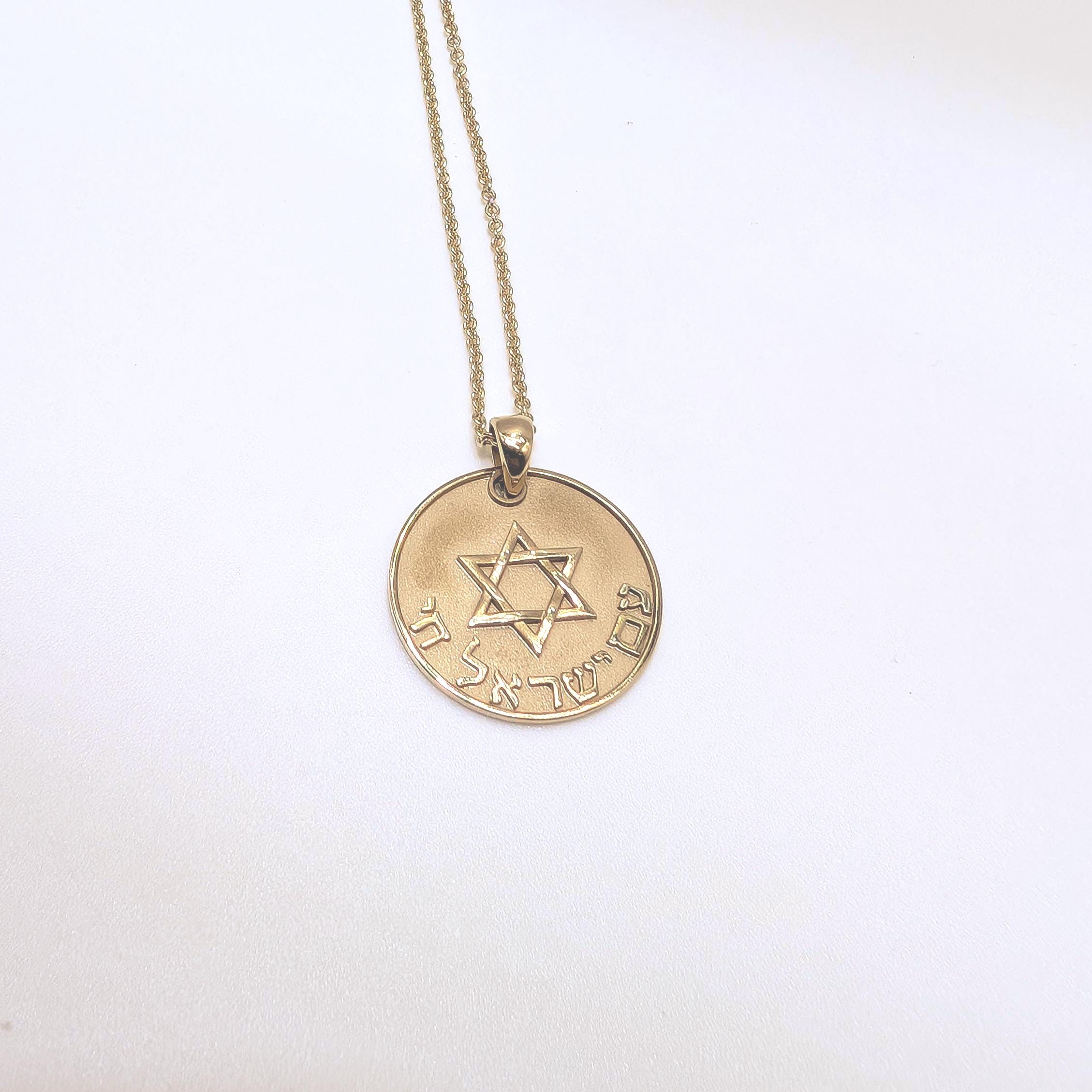 Yellow Gold Star of David "Am Yisrael Chai" Pendant. 14k Yellow Gold (etsy image id: 6934640802)
