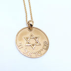 Yellow Gold Star of David "Am Yisrael Chai" Pendant. 14k Yellow Gold (etsy image id: 6982602785)