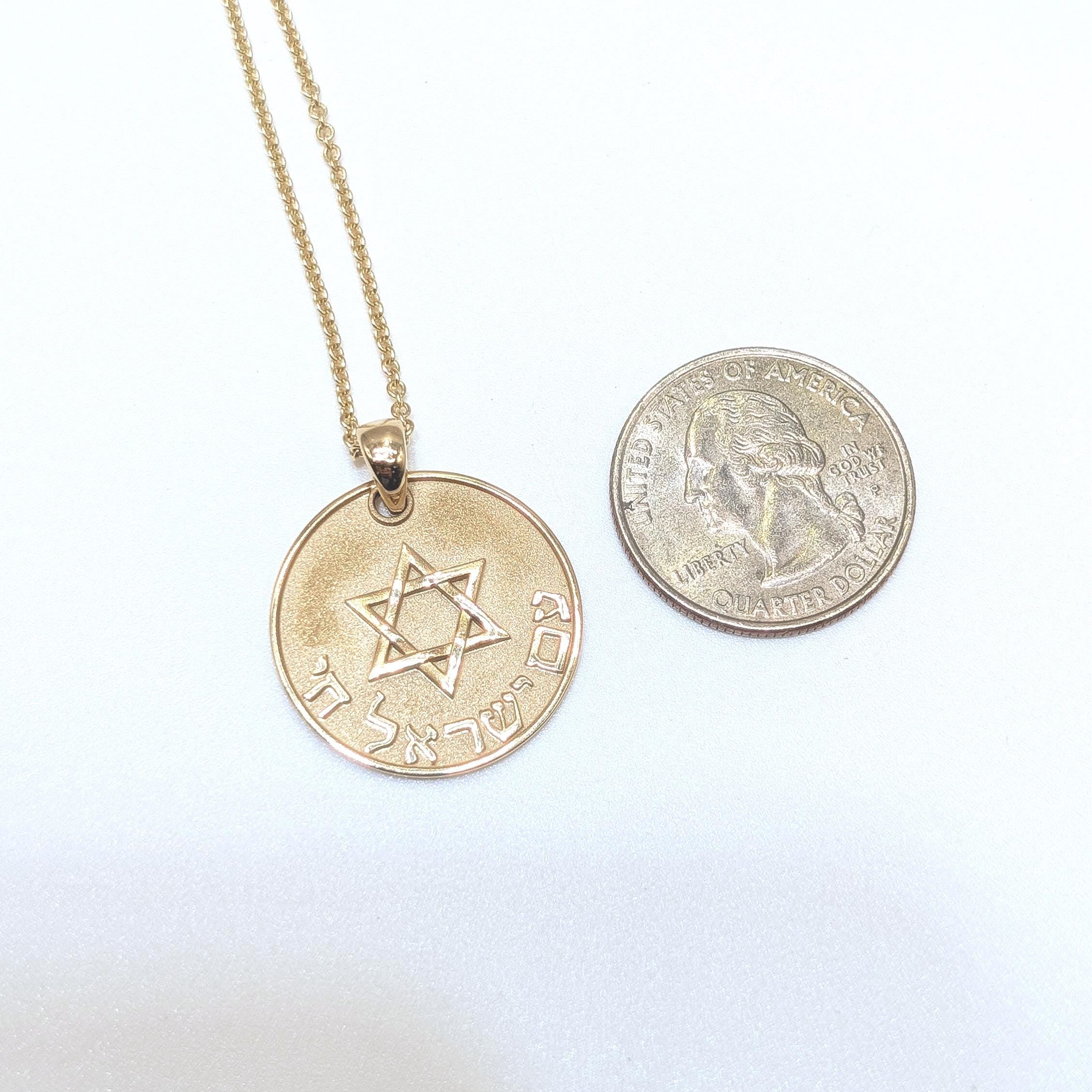 Yellow Gold Star of David "Am Yisrael Chai" Pendant. 14k Yellow Gold (etsy image id: 6982604735)